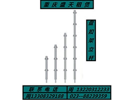 盤(pán)扣架立桿